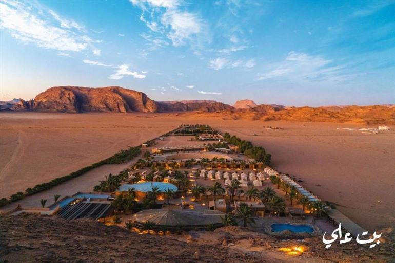 Bait Ali Lodge boeken