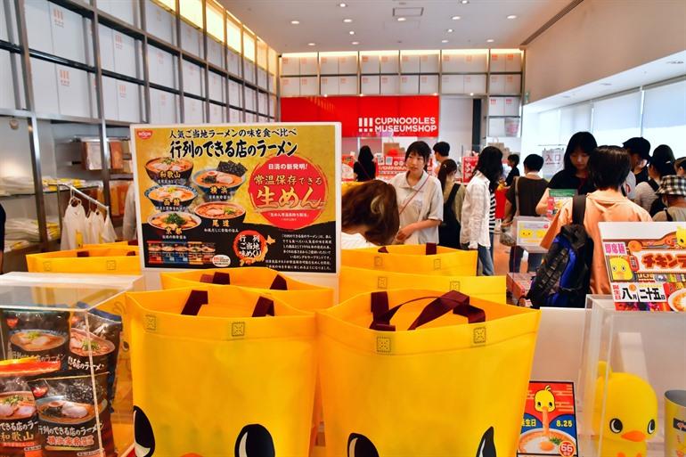Bezoek het Cupnoodles Museum