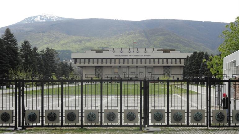 Nationaal Historisch Museum