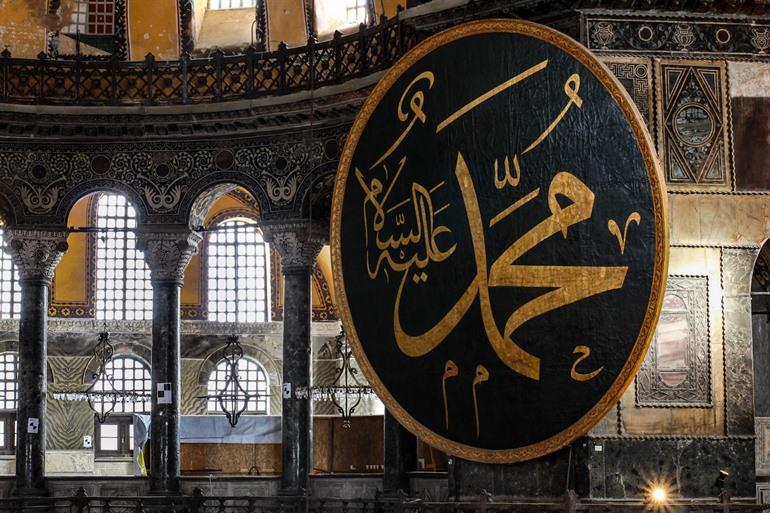 Paneel met kalligrafisch opschrift