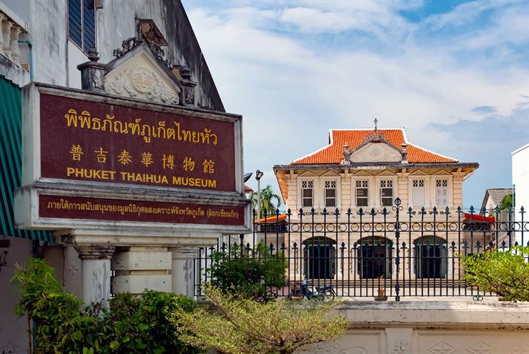 Phuket Thai Hua Museum, Phuket, Thailand