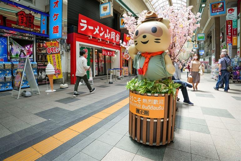 Tanukikoji Shopping Street
