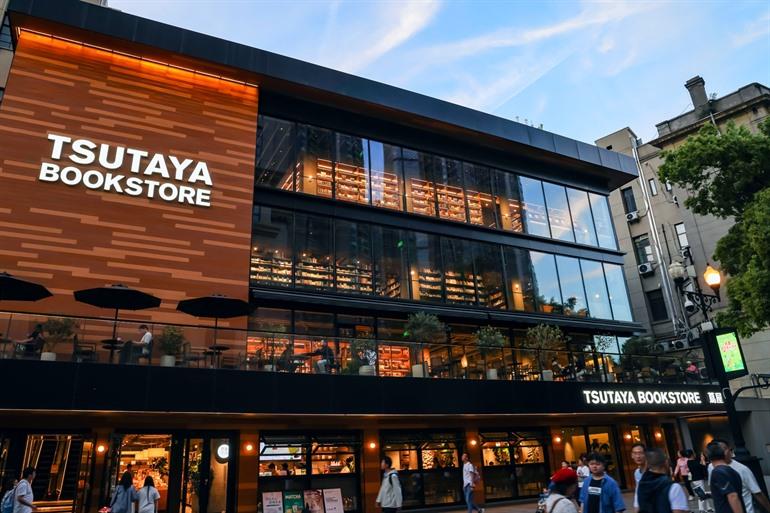 TSUTAYA BOOKSTORE Noritake Shinmachi