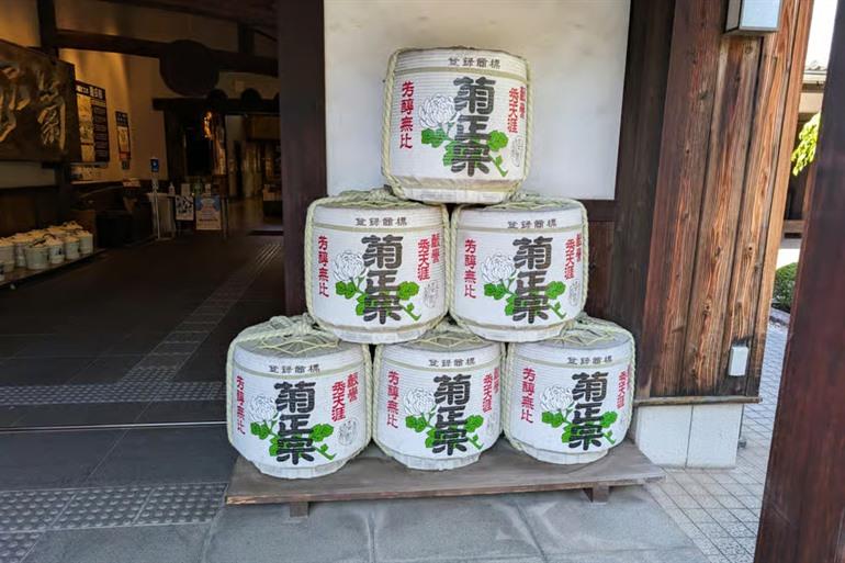 Volg een rondleiding in een Sake-brouwerij